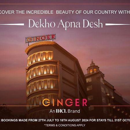 Ginger Sanand Hotel Exterior photo